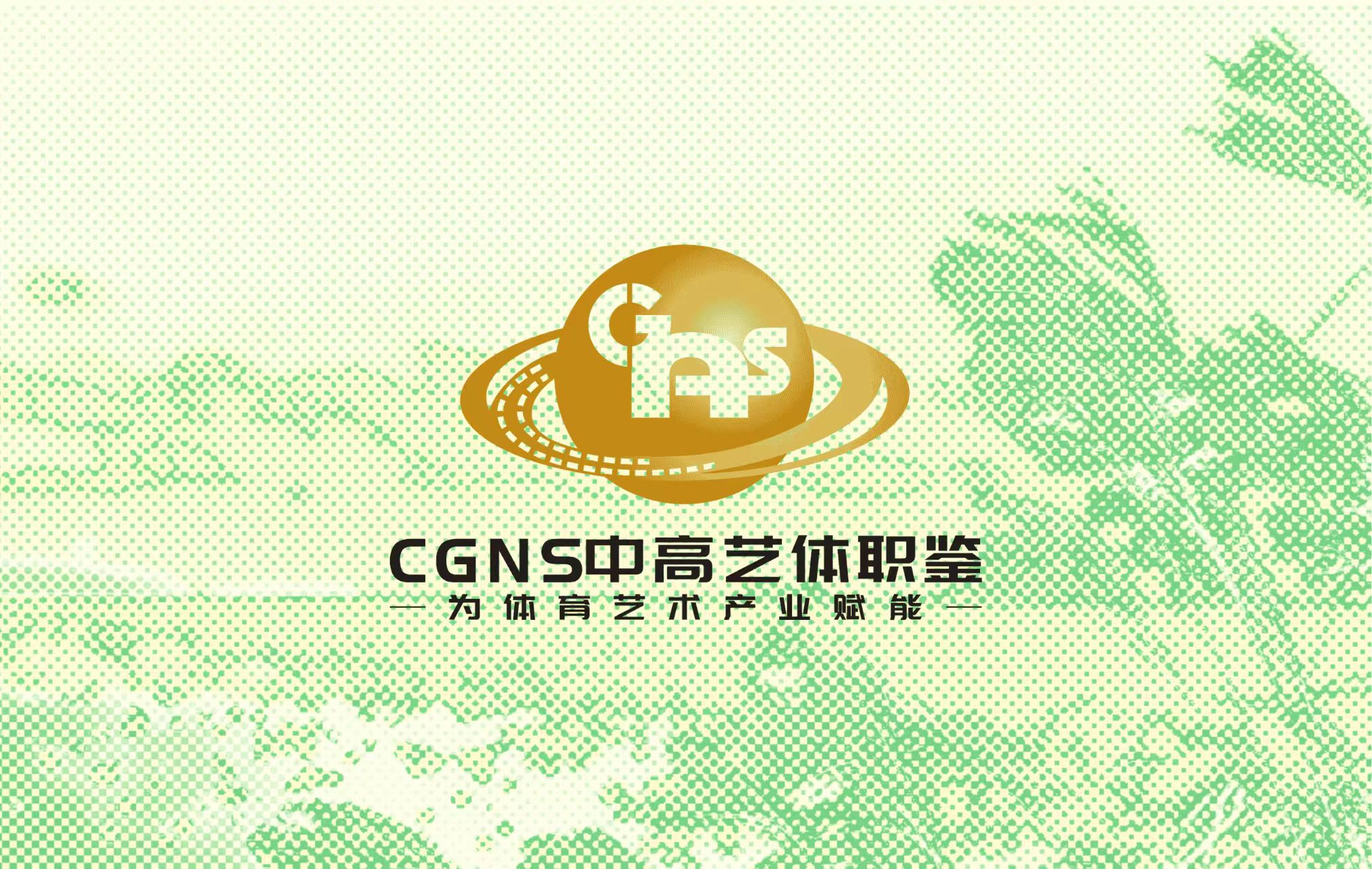 高爾夫實踐技術賽（3月）