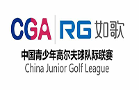 全國首創(chuàng)多樣組合高爾夫球比洞賽，4隊球員集結(jié)完畢，首戰(zhàn)一觸即發(fā)！
