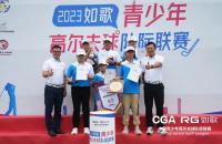 如歌｜川渝一家親，成都觀嶺隊攜手重慶1854隊晉級一級賽！