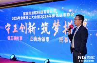 守正創新·筑夢拼搏丨如歌高爾夫2025新春年會盛大舉行