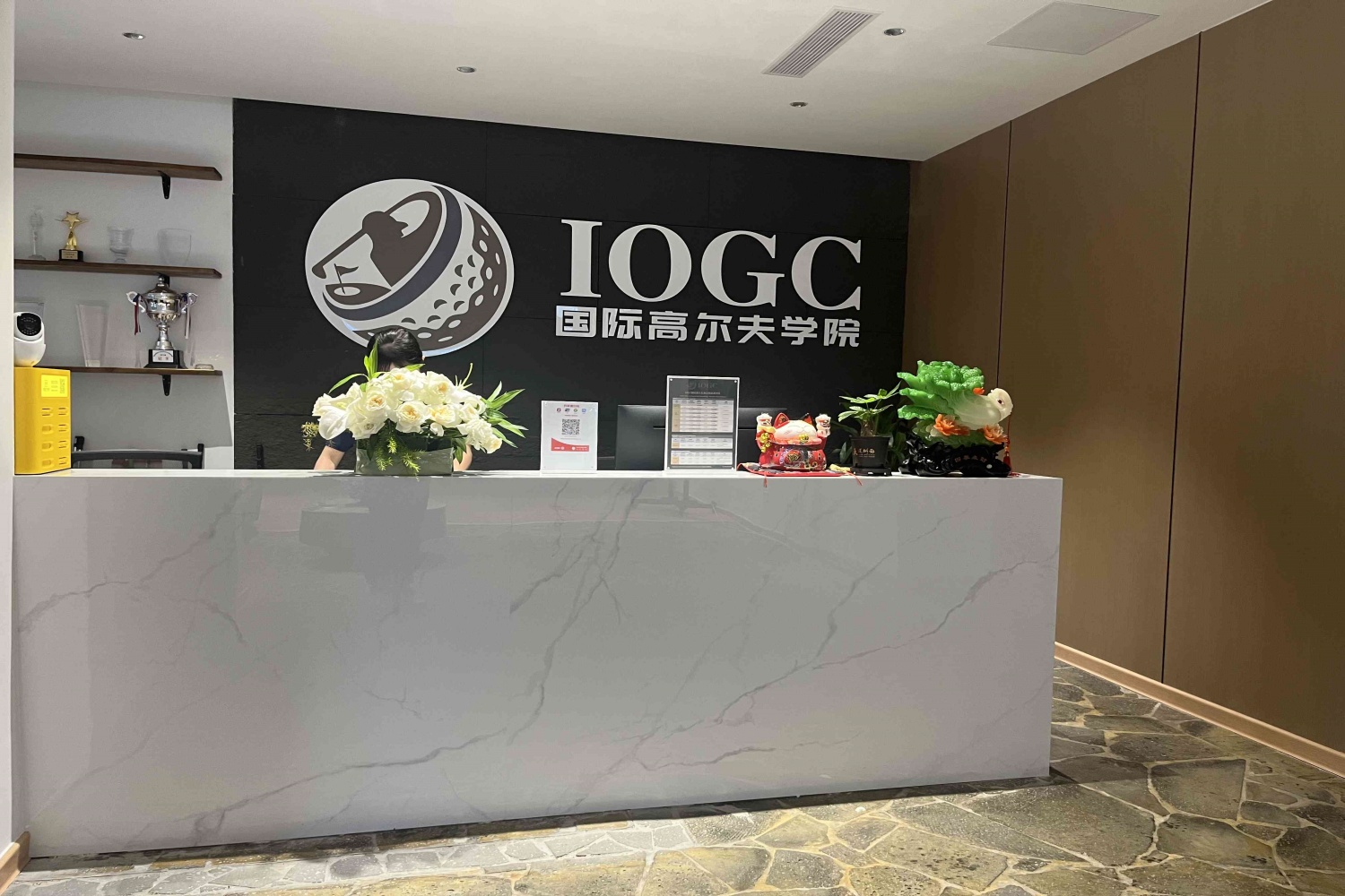 海口IOGC國際高爾夫?？谟^瀾湖學院