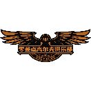 雷*