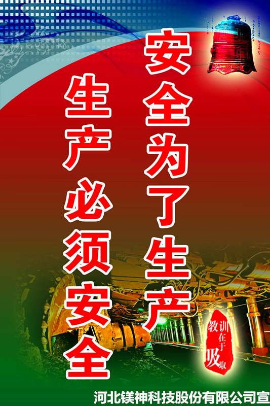 氧化鎂