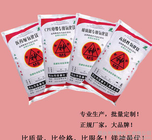 氧化鎂