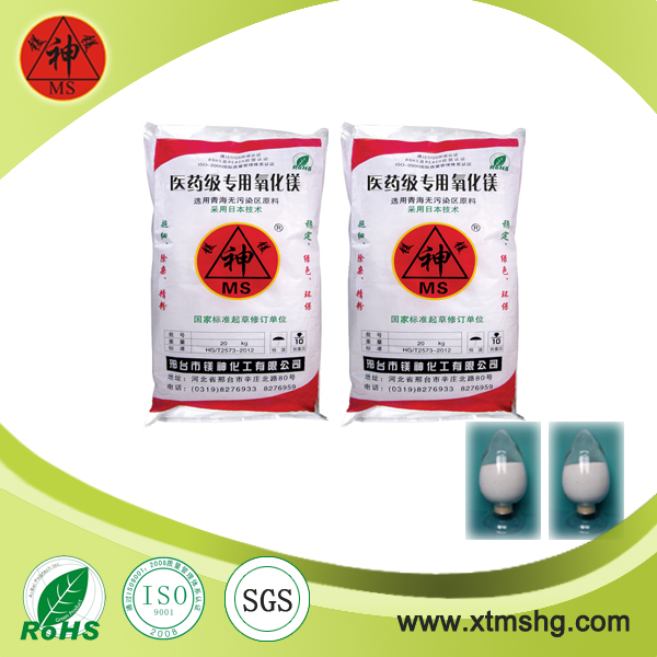 <a href='http://www.chentie.cn' class='keys' title='點擊查看關于氧化鎂的相關信息' target='_blank'>氧化鎂</a>