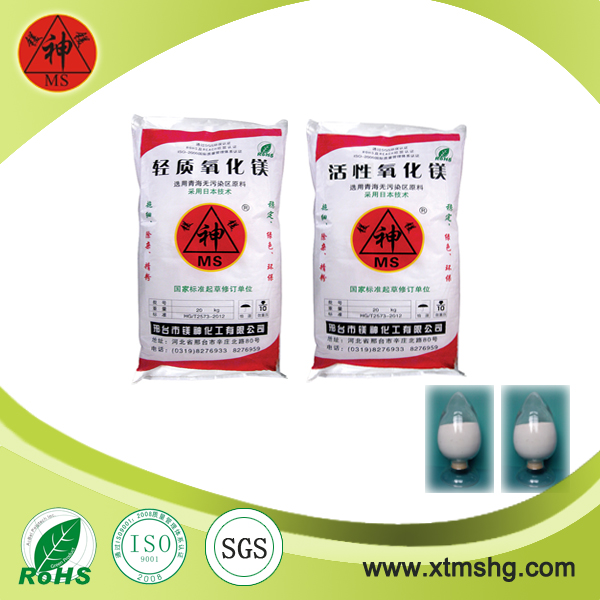 <a href='http://www.chentie.cn' class='keys' title='點擊查看關于氧化鎂的相關信息' target='_blank'>氧化鎂</a>