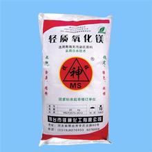 氧化鎂