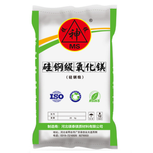 氧化鎂