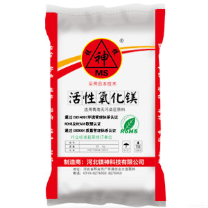 氧化鎂