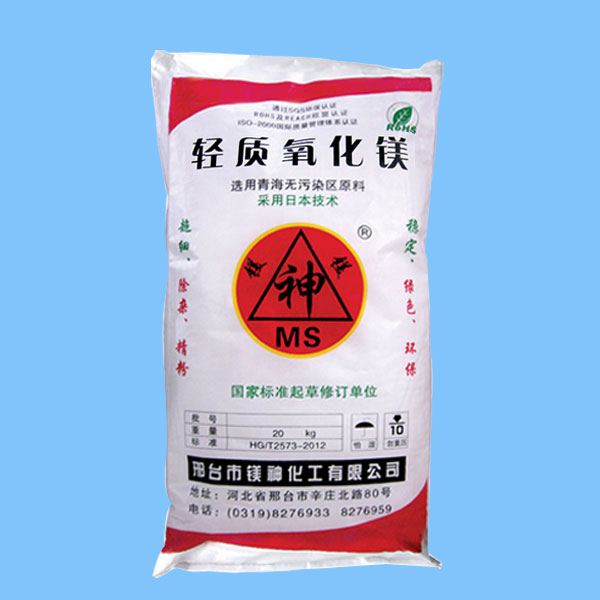 氧化鎂