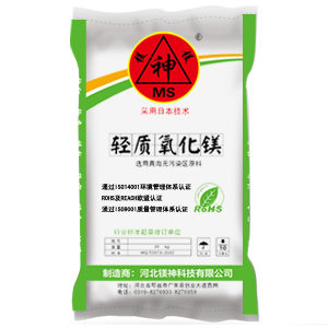 氧化鎂