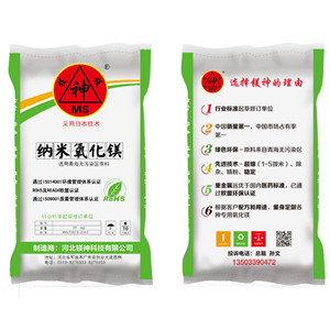 氧化鎂
