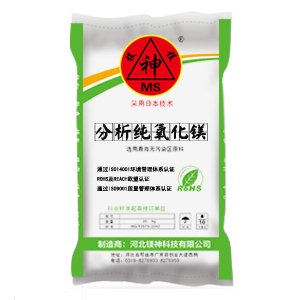 氧化鎂