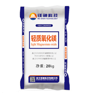 <a href='http://www.chentie.cn' class='keys' title='點擊查看關于氧化鎂的相關信息' target='_blank'>氧化鎂</a>