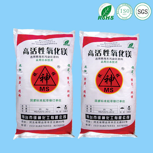 <a href='http://www.chentie.cn' class='keys' title='點擊查看關于氧化鎂的相關信息' target='_blank'>氧化鎂</a>