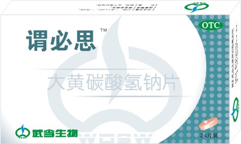 氧化鎂