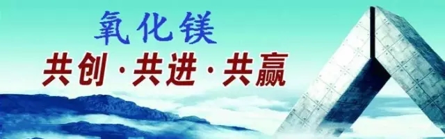 氧化鎂