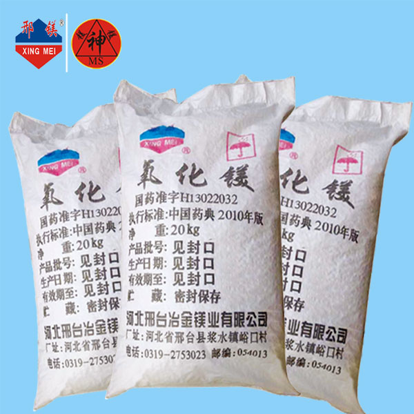 <a href='http://www.chentie.cn' class='keys' title='點(diǎn)擊查看關(guān)于氧化鎂的相關(guān)信息' target='_blank'>氧化鎂</a>