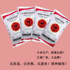 氧化鎂