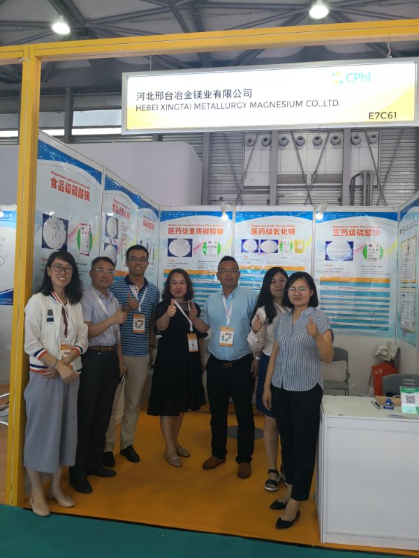 <a href='http://www.chentie.cn' class='keys' title='點擊查看關于氧化鎂的相關信息' target='_blank'>氧化鎂</a>