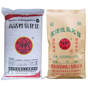 超細氧化鎂