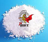 氧化鎂