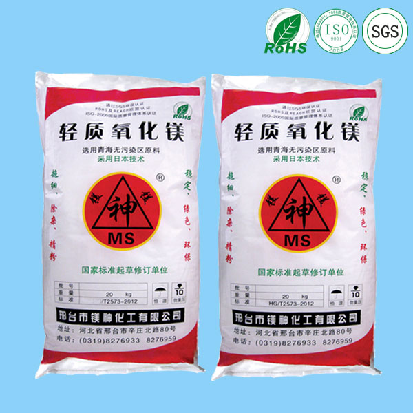 <a href='http://www.chentie.cn' class='keys' title='點(diǎn)擊查看關(guān)于氧化鎂的相關(guān)信息' target='_blank'>氧化鎂</a>