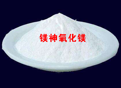 氧化鎂