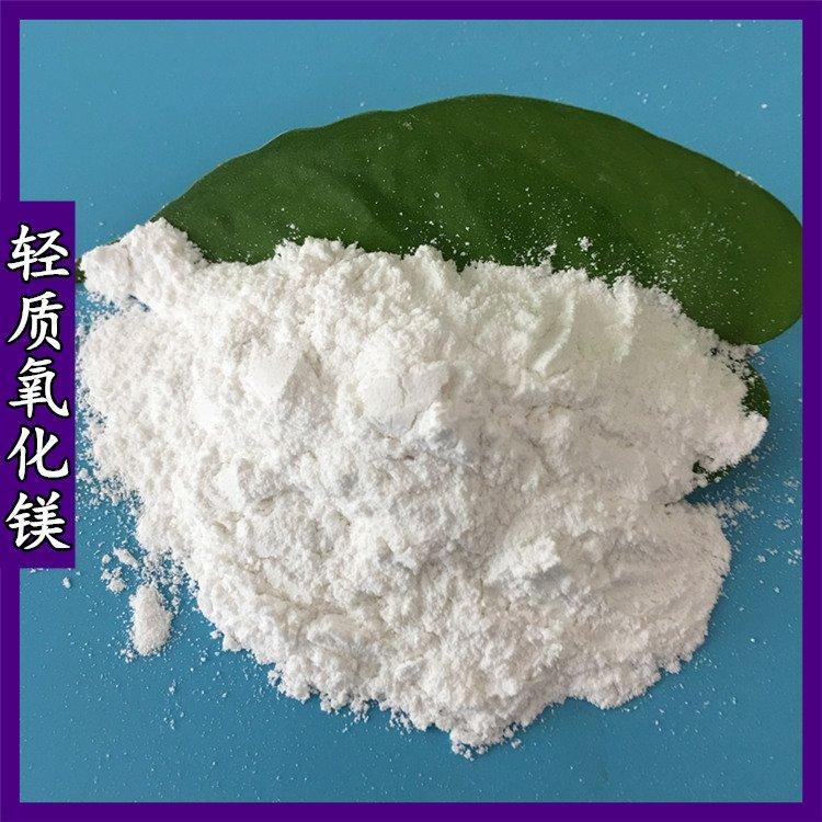 氧化鎂