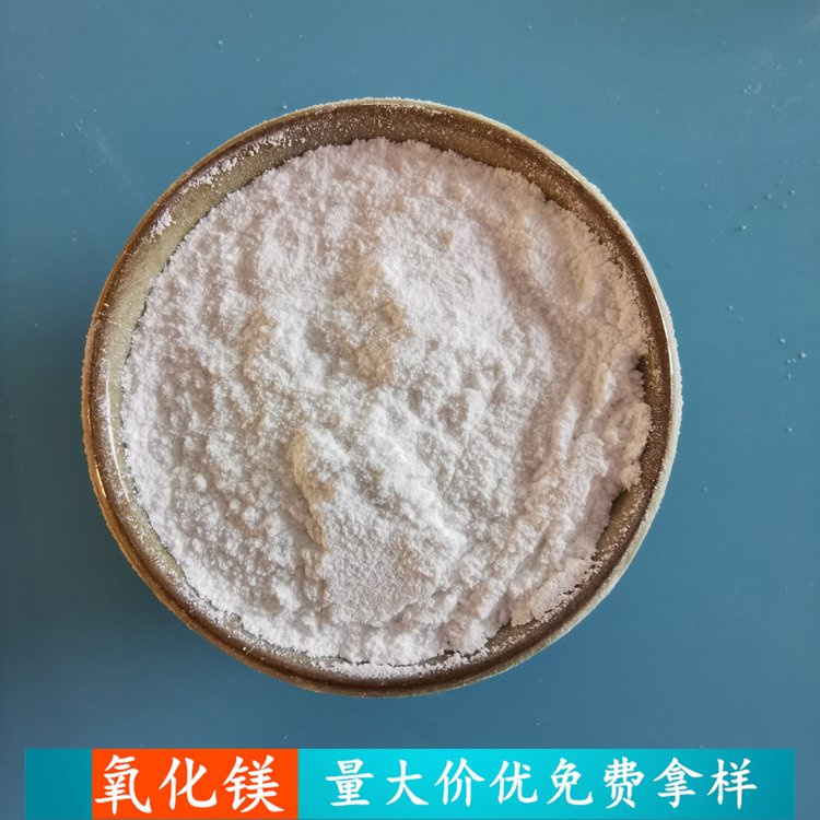 氧化鎂