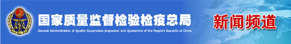 氧化鎂新聞