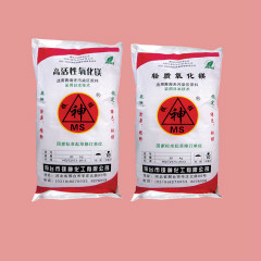 氧化鎂