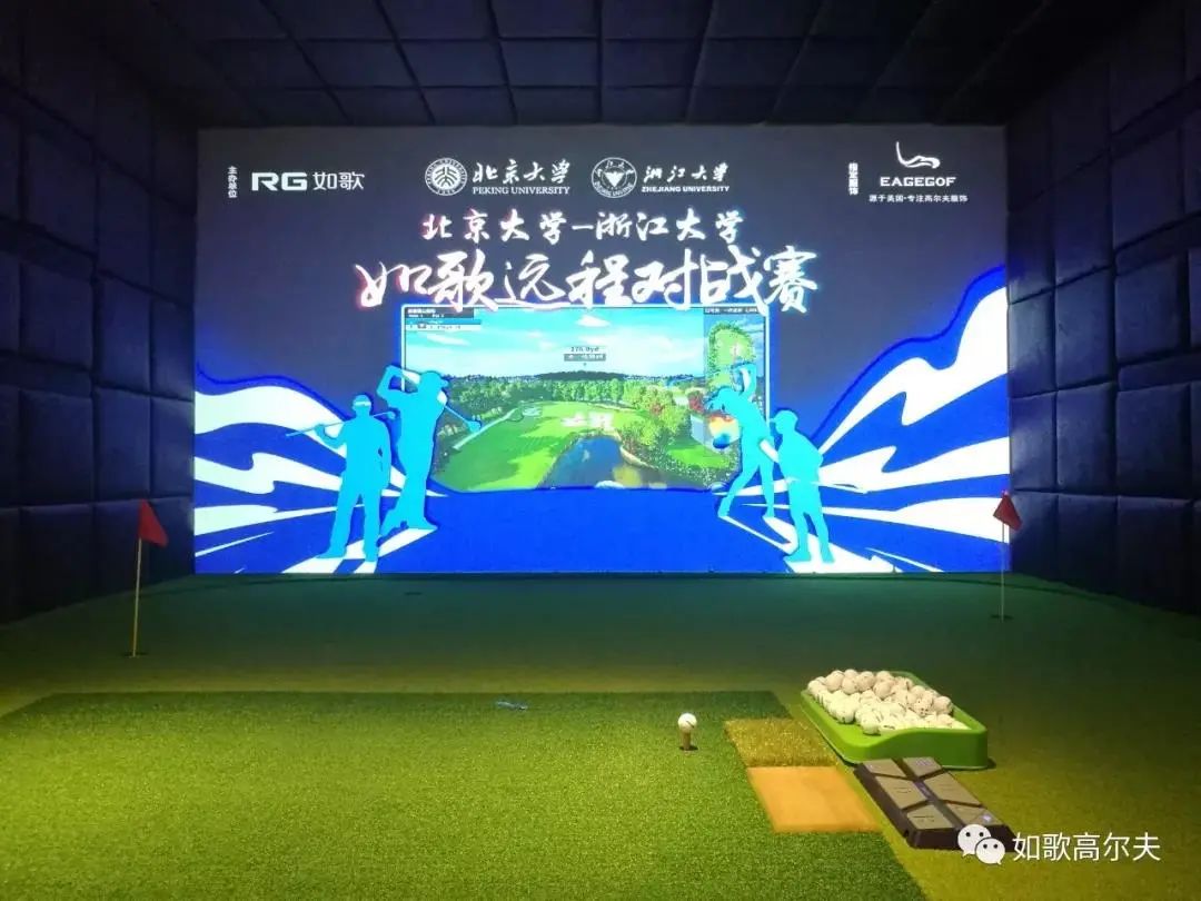 第一屆如歌遠程對戰賽.jpg