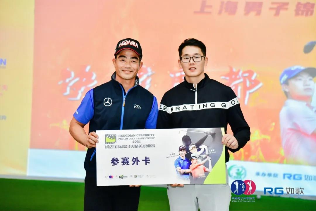1634540737527155.jpg 高爾夫球如歌網絡巡回賽