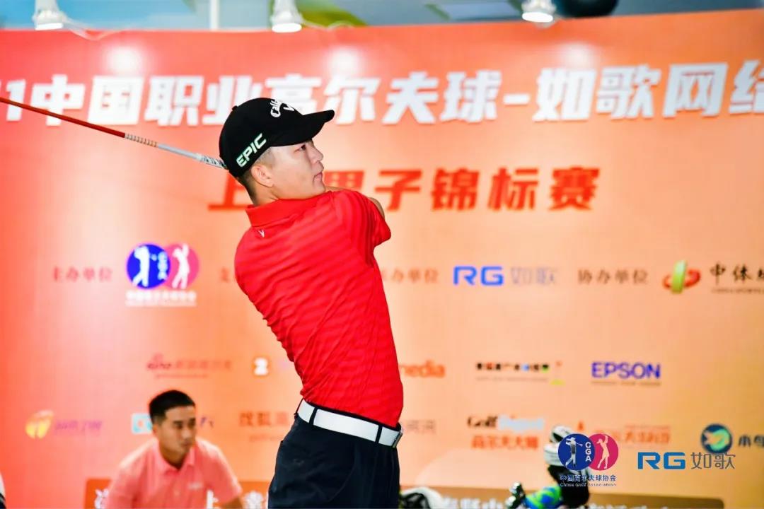 1634540904770422.jpg 高爾夫球如歌網絡巡回賽