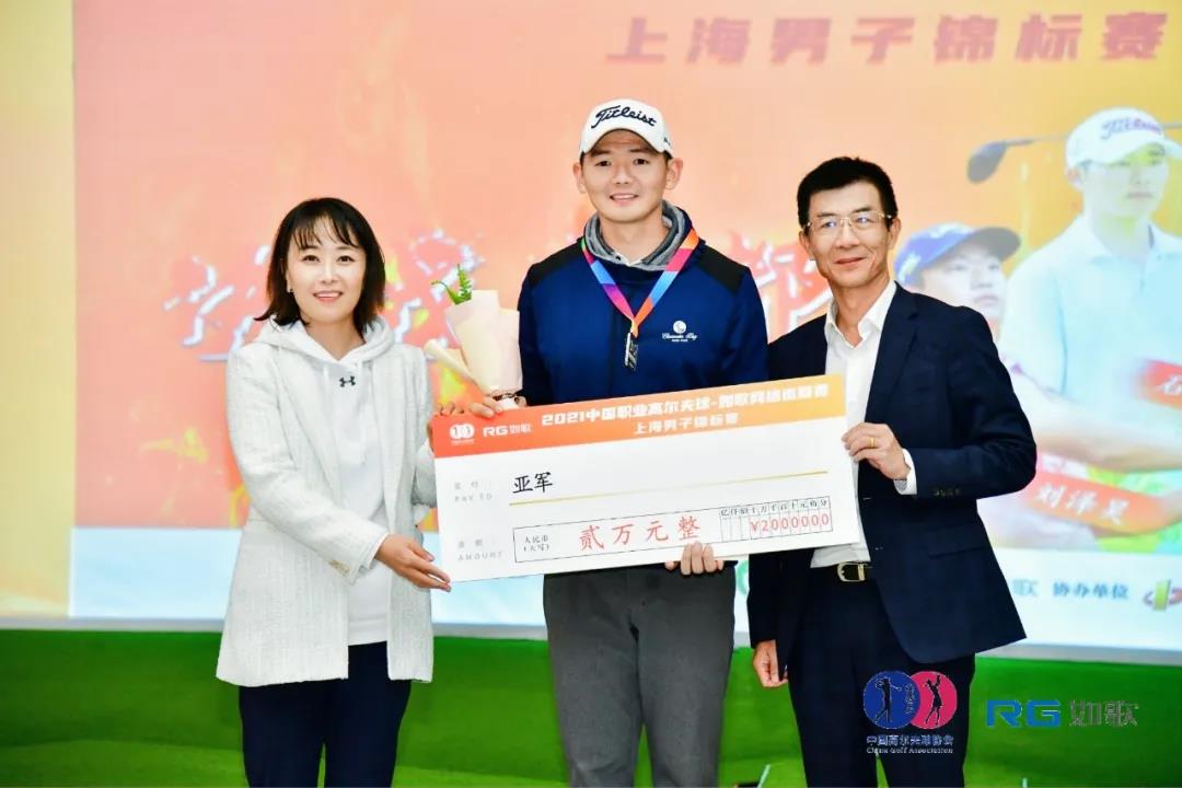 1634540958470515.jpg 高爾夫球如歌網絡巡回賽