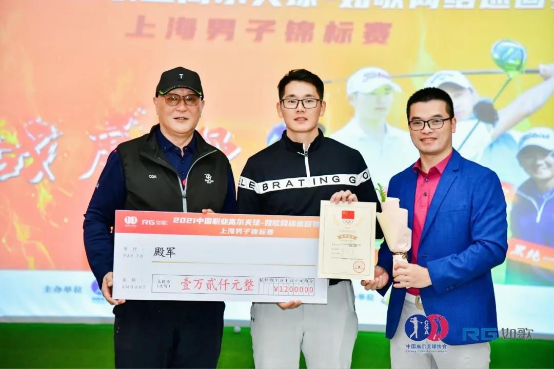 1634540973138058.jpg 高爾夫球如歌網絡巡回賽