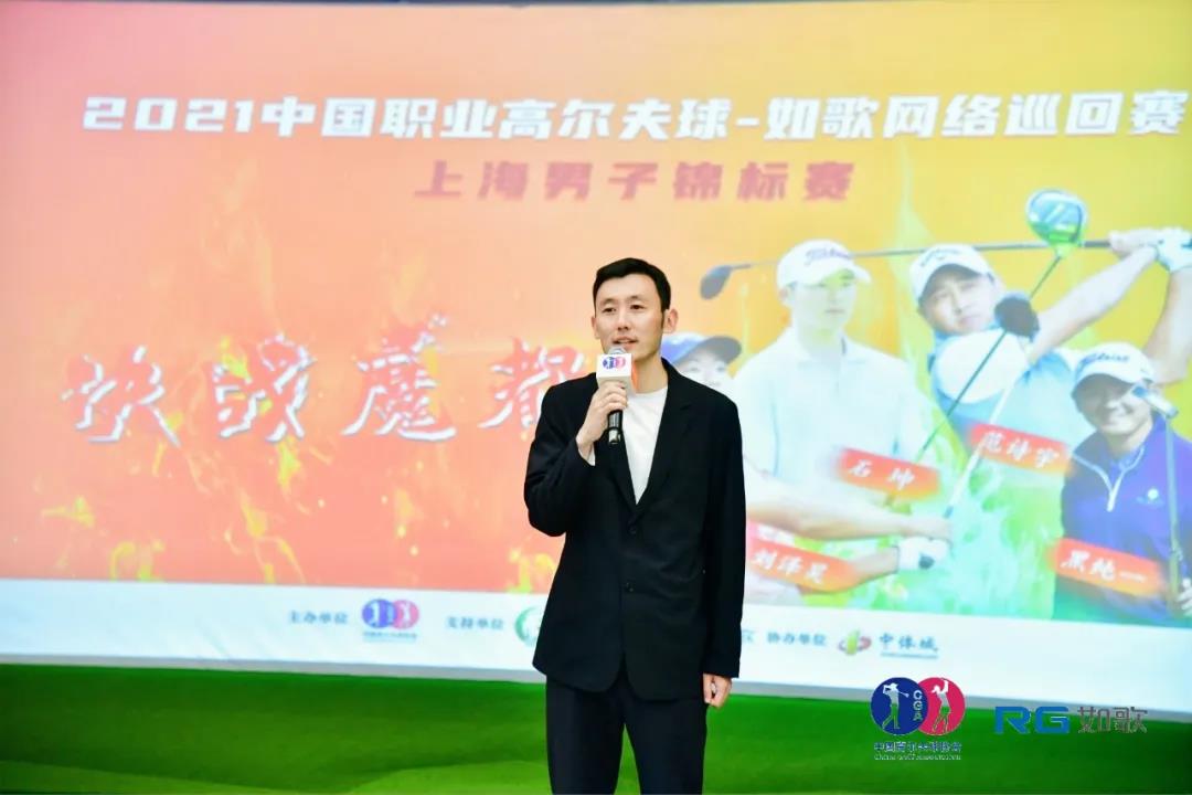 1634541076456325.jpg 高爾夫球如歌網絡巡回賽
