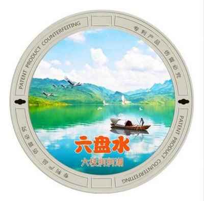 遵義旅游井蓋加盟產(chǎn)品大圖