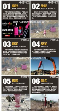 貴州六盤水高強度花崗石大型液壓劈裂機廠家_實驗儀器_粉碎設備_其它粉碎設備_產品庫_中國儀表網