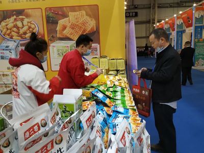 傻二哥食品受邀參加第十二屆中國加工貿(mào)易產(chǎn)品博覽會