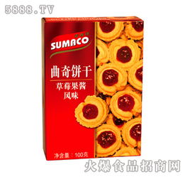 曲奇餅干 草莓風味 現(xiàn)面向全國招商 金龍食品貿易