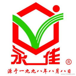 網上商城 永佳食品商貿 六一兒童節(jié) 活動正式啟動價格 廠家 圖片