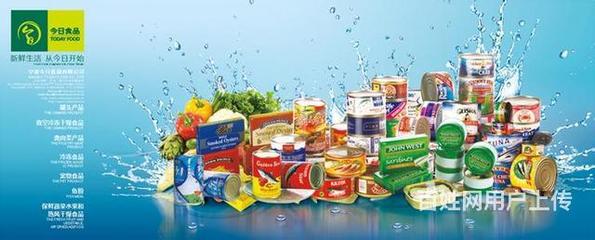 食品進(jìn)口清關(guān)報(bào)關(guān)河北貿(mào)易代理