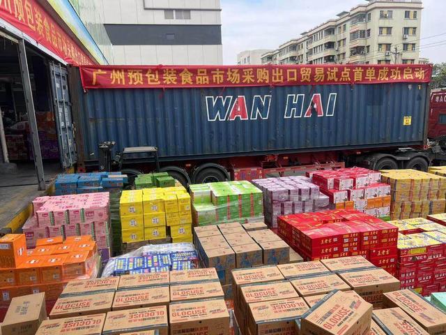 首單成功！廣州市場采購貿易方式實現預包裝食品順利通關