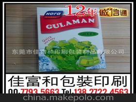食品折疊紙盒供應商與批發市場全解析 價格、貿易與采購指南