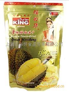 華好食品貿易加盟指南 流程、利潤及投資分析