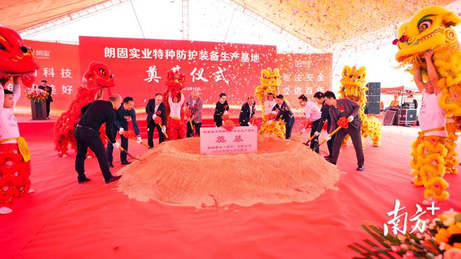 坡頭新增特種防護(hù)裝備生產(chǎn)基地，加速產(chǎn)業(yè)升級(jí)與網(wǎng)絡(luò)技術(shù)服務(wù)融合